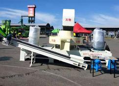 造紙廠(chǎng)下腳料壓塊機